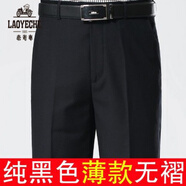老爺車夏季薄款西褲中老年男士大碼商務(wù)休閑寬松高腰抗皺免燙爸爸西裝褲 黑色-無(wú)褶西褲743-夏季薄款 29 (腰圍2尺25)