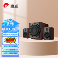 惠威（HiVi）M50WMKIII 電腦音箱 2.1聲道有源多媒體藍(lán)牙音響6.5 M80W