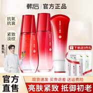 韓后（Hanhoo）護膚品套裝肽嫩紅石榴水乳補水保濕緊致抗皺提亮膚色化妝品禮盒 經(jīng)典3件套：潔+水+乳