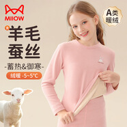 貓人【羊毛蠶絲套裝】?jì)和Ｅ瘍纫履信拘７衿骷雍袂镆虑镅?
                                         title=