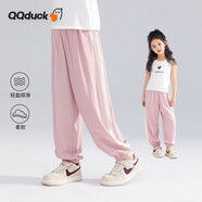 可可鴨（QQ DUCK）童裝兒童褲子女童防蚊褲夏薄款長(cháng)褲青少年衣服雙色長(cháng)褲粉色；160