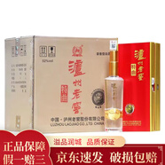 瀘州老窖 特曲 52度 濃香型 白酒 2016年 500mL 6瓶 紀念版特曲