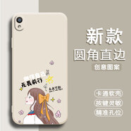 漢牌適用oppor9plus手機殼R9PlustmA保護套情侶全包邊潮男女歐美防摔動漫磨砂潮新年款ins風卡通軟殼 古董白-未來可期（TFZH02） OPPO R9PLUS