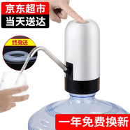 拜杰抽水器桶裝水電動(dòng)抽水泵上水器抽水神器吸水器飲水機(jī)壓水器取水器