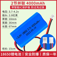 18650鋰電池12v伏戶外廣場舞音箱音響先科3.7v充電電池7.4v電池組 軍綠色 3.7v/4000毫安/2.0紅黑