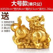 泰山天御閣銅貔貅擺件一對純銅鎮(zhèn)宅招財客廳辦公室裝飾開業(yè)喬遷之喜搬家禮物 大號公貔貅