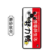 DY 中興小鮮50手機殼ZTE 7543N防摔保護套5G全包硅膠磨砂防滑軟殼男女簡(jiǎn)約個(gè)性潮款圖片定制 努力鴨+鋼化膜