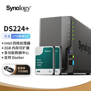 群暉（Synology）DS224+ NAS配2塊6TB群暉HAT3300硬盤套裝