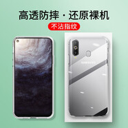 心汐適用于三星A8s手機(jī)殼Galaxy A8s保護(hù)殼全包防摔超薄男女手機(jī)套 全包防摔透明殼