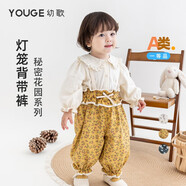 幼歌（YOUGE）【JUJU花園 溫暖磨毛】 嬰幼兒法式復古碎花背帶褲 浪漫黃（66-90兩用襠） 120 cm