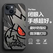 靜浠 蘋果14手機(jī)殼iphone14promax新款潮牌耿鬼小惡魔plus全包防摔硬殼磨砂保護(hù)套高級(jí)感男生個(gè)性動(dòng)漫 月光黑-半臉耿鬼【配手機(jī)膜】 蘋果14