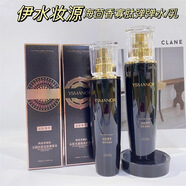 伊水妝源伊水妝源海茴香寡肽彈彈水乳護膚品套裝補水鎖水緊致彈潤透亮正品 伊水妝源彈彈水兩瓶