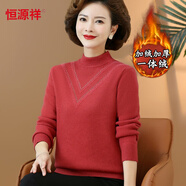 恒源祥媽媽毛衣加絨加厚內搭100%羊毛衫女打底衫大碼中老年女式冬季套頭 繡紅色 M 建議95-110斤以?xún)却?
                                         title=