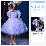 小熊精靈女童愛莎公主裙子2025夏裝新款發(fā)光冰雪奇緣兒童節(jié)艾莎生日連衣裙 藍色公主裙+燈帶1條+頭紗 130碼建議身高120公分