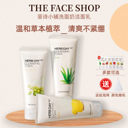 菲詩小鋪THE FACE SHOP氨基酸洗面奶潔面膏乳蘆薈檸檬保濕溫和清潔爽泡沫 水蜜桃170g