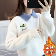 時(shí)尚舒適十幾青少女生高中學(xué)生初中生女士保暖毛衣毛線衣韓版加絨加厚雪尼爾娃娃領(lǐng)女士印花秋冬新款韓版 牛油果白【加絨加厚 2XL125-135斤