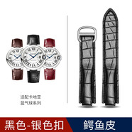 意時(shí)利 原裝卡地亞鱷魚(yú)皮手表表帶真皮男 適用cartier藍氣球凸皮帶坦克倫敦山度士鑰匙系列皮表帶 黑色-銀扣 20mm【42表盤(pán)】