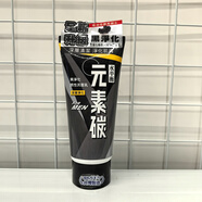臺灣家樂福采購元素碳水平衡黑精華男性洗面乳100g