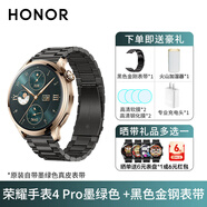 榮耀手表4Pro eSIM獨(dú)立通話 一號雙終端藍(lán)牙智能手表 男女士運(yùn)動商務(wù)電話手表 watch 4pro 墨綠色【贈黑色金剛表帶*1+加濕器+充電頭+貼膜】