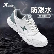 特步（XTEP）特步運(yùn)動(dòng)鞋男款皮面防水跑步鞋白色輕便休閑鞋子男鞋 白灰 40