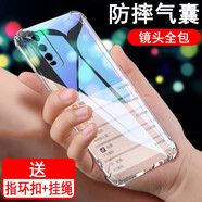 奧多金 VIVO手機(jī)殼 硅膠氣囊防摔鏡頭全包保護(hù)透明軟殼男女款手機(jī)套 Y50t