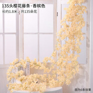 黛暢仿真藤條空調管子裝飾遮擋綠植藤蔓塑料花藤遮丑下水管道假花綠葉 香檳色櫻花（1.8米）