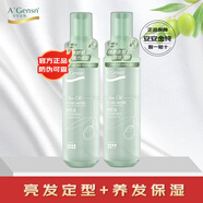 安安金純亮發(fā)定型/養發(fā)保濕啫喱水男女適用定型噴霧保濕滋潤溫和不傷發(fā) 養發(fā)+亮發(fā)啫喱水200ml*2瓶