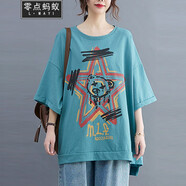 零點(diǎn)螞蟻200斤特大碼女裝夏裝韓版寬松遮肚子顯瘦印花短袖t恤中長(cháng)款胖妹妹大碼遮肉半袖上衣胖人女裝 綠色 XL【180-210斤】