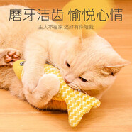 柒哦貓玩具自嗨解悶貓薄荷仿真麻布魚幼貓貓咪逗貓棒小貓磨牙寵物用品 靜音【麻布小黃魚】