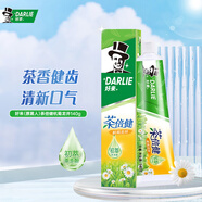 好來（DARLIE）黑人牙膏茶倍健杭菊龍井含氟清新口氣防蛀固齒口腔改善牙煙漬成人 茶倍健杭菊龍井牙膏 140g*1支