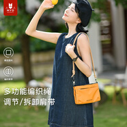 MYD手機包女斜挎包新款旅行運動(dòng)迷你小包高級感收納包護照包登機牌包 芒果黃 手機包