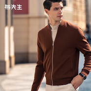 布先生春秋新款羊毛開衫外套長袖純色衣服中年男裝BT12016 紫砂棕 L (175)