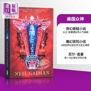 尼爾蓋曼 美國眾神 American Gods 英文原版 Neil Gaiman 豆瓣高分