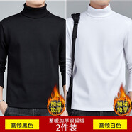 賓色中半高領(lǐng)打底衫男純色加厚長(cháng)袖t恤春秋季加絨保暖男裝潮體恤冬季 高領(lǐng)黑色+高領(lǐng)白色 3XL
