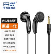 NICEHCK 原道無跡MX500耳機(jī)Type-C手機(jī)HiFi低音流行人聲網(wǎng)紅二次元3.5mm平頭塞 3.5mm無跡黑色 無麥