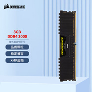 美商海盜船（USCORSAIR） 8GB DDR4 3000 臺(tái)式機(jī)內(nèi)存條 復(fù)仇者LPX系列 游戲型