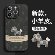 GGUU復古小馬適用蘋果16promax手機殼iphone16promax新款15promax蘋果14promax小羊皮13防摔高級感12女 貼皮殼-復古小馬黑色 iPhone16pro