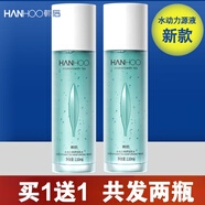 Hanhoo韓后水動(dòng)力茶舒潤(rùn)肌水柔膚補(bǔ)水保濕爽膚水嘟嘟水源液新款升級(jí) 潤(rùn)肌水110mL送110mL（得2瓶）