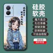 橙禹vivoY35 5G手機殼V2230A保護套Y35硅膠軟殼男女全包防摔情侶可愛 【暗夜綠】-滿懷希望(G5-23) vivo Y35 5G【套餐1:單殼1個】