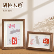 世紀(jì)開元 相框16寸擺臺(tái)照片定制加照片實(shí)木畫框空框掛墻干花結(jié)婚照寶寶掛鉤支架相片墻胡桃木色
