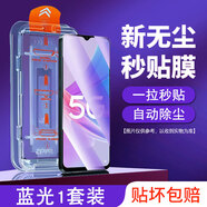 昊霽適用OPPO A8/31/35/55/56/56S/57/58/97化膜秒貼膜無塵倉手機貼膜全屏覆蓋高清防摔防窺保護貼膜 藍光款【秒貼無塵倉】1套裝 OPPO A8