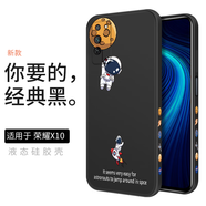 霸時代 適用于 華為榮耀X10手機殼液態(tài)硅膠軟殼X10MAX卡通創(chuàng)意個性側邊星球鏡頭全包女男款保護套 【側邊放飛星球】經(jīng)典黑+鉆石膜 榮耀 X10