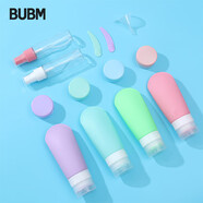 BUBM旅行分裝瓶套裝便攜擠壓噴霧瓶洗發(fā)沐浴露軟管乳液瓶化妝品小樣瓶