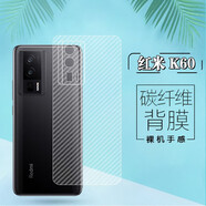 艾么么 適用紅米K70/60E手機(jī)膜k50后背Ultra貼紙RedmiK40后殼K30S/20彩色膜 一體碳纖維背膜-1片 紅米K50i/紅米Note 11T Pro
