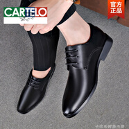 卡帝樂鱷魚（CARTELO）皮鞋男秋季商務(wù)透氣正裝休閑鞋男士皮面英倫白色結(jié)婚鞋內(nèi)增高爸爸 P69黑色普通版 44
