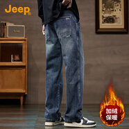 吉普（JEEP）加絨加厚高端男士牛仔褲男2025秋冬新款寬松直筒休閑闊腿褲子男款