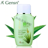 安安金純【旗艦直銷】安安金純（A＇GENSN ）鮮蘆薈深層補水潤膚露安安乳 125g蘆薈深層補水潤膚露1瓶