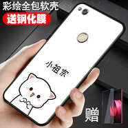 鑫唯樂(lè ) pra-aloox手機殼華為榮耀八青春版honor滾去學(xué)習 8 lite保護套praal00 小祖宗 單殼 關(guān)注店鋪配【全屏鋼化膜】ZW 榮耀8青春版(PRA-AL00)