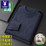 花花公子（PLAYBOY）100%羊毛衫冬季男士加厚保暖半高領(lǐng)休閑提花針織毛衣打底 藍灰【特】 厚款 L 170/88A 建議115-130斤