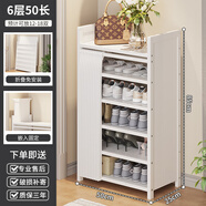 WAWJ大容量免安裝鞋柜落地實(shí)木多層收納鞋架子家用門(mén)口出租房收納新款 白色白簾 6層50款【免安裝】